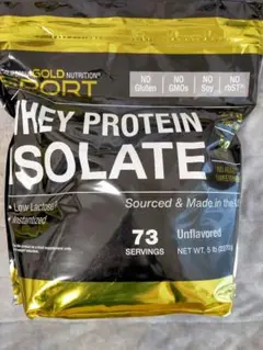 California Gold Nutritionホエイプロテイン2.27kg