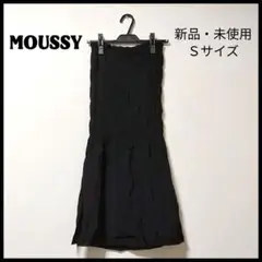 新品・激安！MOUSSY ロング丈 ギャザー ペチコート ペチスカート 黒 Ｓ