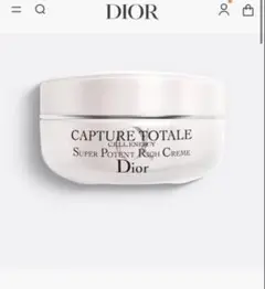 【新品未使用】DiorCAPTURE TOTALE CELLENERGY50ミリ
