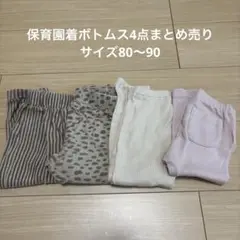 保育園着ボトムス 80 90サイズ UNIQLO ペアマノン バースデイ