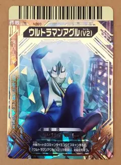 大怪獣バトル　カード　スーパーコンボ　N393　ウルトラマンアグル(V2)