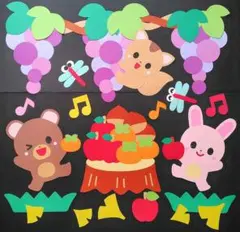 壁面飾り 秋 ぶどう 9月 10月