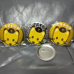 ジャイアンツ吉川尚輝ナオキツネ缶バッチ大3点