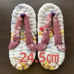 布ぞうり　24.5㎝／ホワイトミックス▪︎くすみピンク