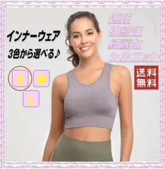 ✨スポーツブラ インナーウェア ヨガ ブラ フィットネス Sサイズ グレー