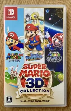 スーパーマリオ3Dコレクション　switchソフト