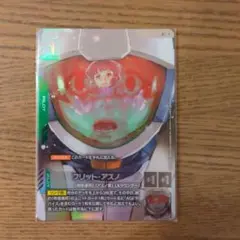 Item thumbnail for item 3280bd2d-4f7e-44ad-9b65-62709516b714