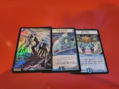 デュエルマスターズ　エメラル　チェレンコ　サイバー・N・ワールド