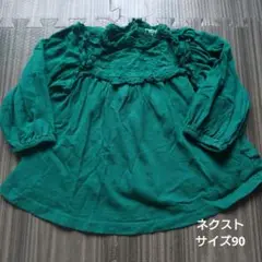 Item thumbnail for item e2a2b980-bbcb-4a96-8ef3-a7a5f6f26ee2