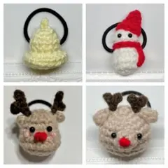 トナカイ クリスマス サンタ 雪だるま キッズ ヘアゴム あみぐるみ かぎ針編み