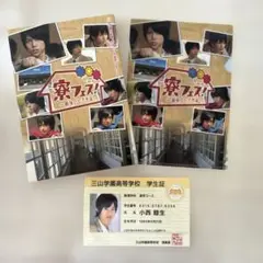 関西Jr. 寮フェス DVD