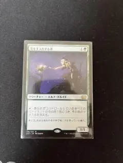 花を手入れする者/Bloom Tender