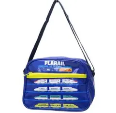 プラレール ショルダー ななめかけ バッグ 限定 通園 新品 未使用 新幹線