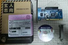 SAPA RAID-PCI 拡張カード