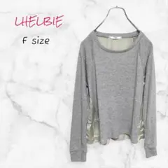 LHELBIE カットソー バックフレア グレー Fサイズ 送料無料 古着