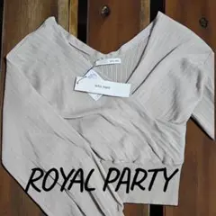 ROYAL PARTY ベージュ Vネックカーディガン『定価』7,590円税