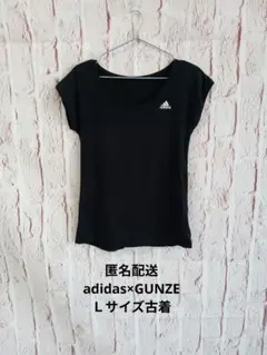 匿名配送adidas×GUNZEアディダスグンゼ 　黒インナーTシャツＬ古着