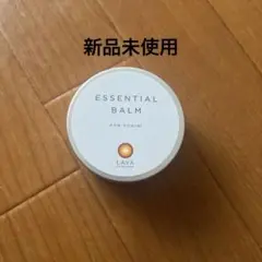 LAVA ヨガ バーム 発汗