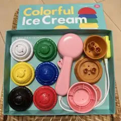 こどもちゃれんじ　ちゃれんじ　カラフル　アイスクリーム　英語　English
