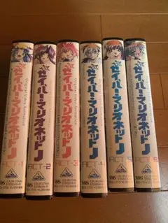 サイバーマンネット 全6巻セット