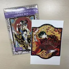 CLAMP展 トレーディングきらきらクリアステッカー ホリック 四月一日君尋❷