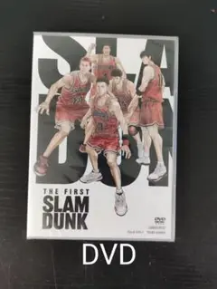 新品未開封 スラムダンク FIRST SLAM DUNK 通常盤 DVD