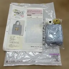 フェリシモ　はじめてレッスンしっかり学べるかぎ針編みこもの