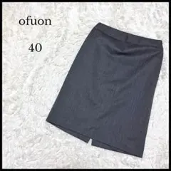 【ofuon】オフオン ひざ丈タイトスカート 40 グレー レディース スーツ