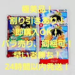 極美品 ブルック C ミラー 2コス 赤 合計3枚 THE BEST2