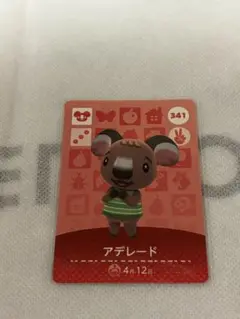 あつまれどうぶつの森　amiiboカード