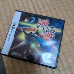 弾爵 -ダンシャク-
