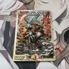 Amazon.co.jp: 王道の革命 ドギラゴンDM24BD01 11シークレット
