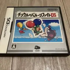 【非売品】チンクルのバルーンファイトDS