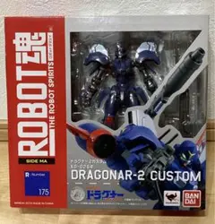 2025年最新】ROBOT魂 ＜SIDE MA＞ XD-02SR ドラグナー2カスタム