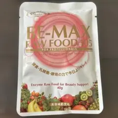 BE-MAX RAWFOOD105(ビーマックス ローフード ヒャクゴ) 17包 楽天市場】【本日ポイント2倍!】 ビーマックス カカオ