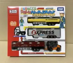トミカトレーラーステーションとトラック5台セット Enjoy changing out different trailers! Tomica Tomica Gift