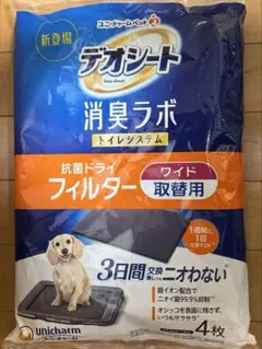 Item thumbnail for item 238352cd-f629-49d2-be7f-a3a0a8d78aae