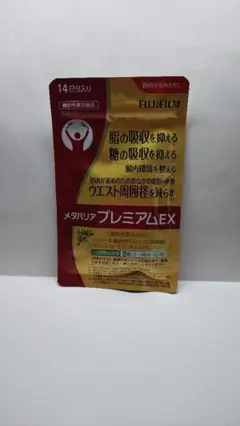 富士フイルム メタバリアEX 112粒 14日分