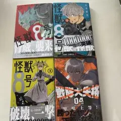 Item thumbnail for item afff7df6-f6d4-48e8-94ea-f0c06088601e