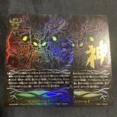 2025年最新】バディファイト ロストワールド フラッグの人気