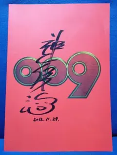 Item thumbnail for item 7ae97ca7-88c1-4360-a0f2-1f1bcc02de8b