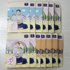 NHK 連続テレビ小説 とと姉ちゃん DVD 1-13 全巻 ＆ スピンオフ Amazon.co.jp: 高畑充希主演 連続テレビ小説 とと姉ちゃん 完全
