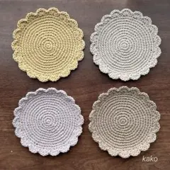 花型コースター（4枚）