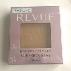 カネボウ レヴュー スーペリア ステイ パクト UVa【レフィル】ベージュD カネボウ レヴュー スーペリア ステイ パクト UVa【レフィル
