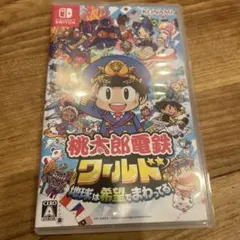 桃太郎電鉄ワールド Nintendo Switch