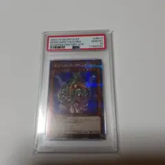 遊戯王 マジシャンズ・ヴァルキリア QCシク 25th PSA 10 遊戯王 マジシャンズヴァルキリア 25thシークレット PSA10 ①