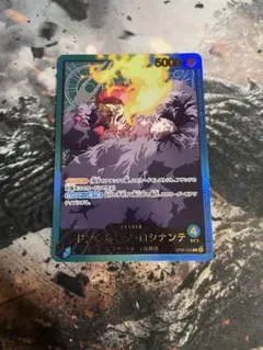 ワンピースカード ロシナンテ リーダーパラレル 金文字 SP メモリアル