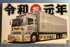 2025年最新】バリューデコトラ 令和元年の人気アイテム - メルカリ
