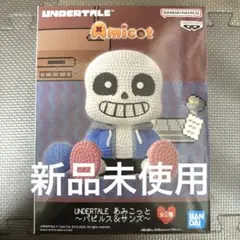 【新品未使用】UNDERTALE あみこっと サンズ フィギュア