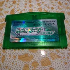 ポケットモンスター エメラルド
